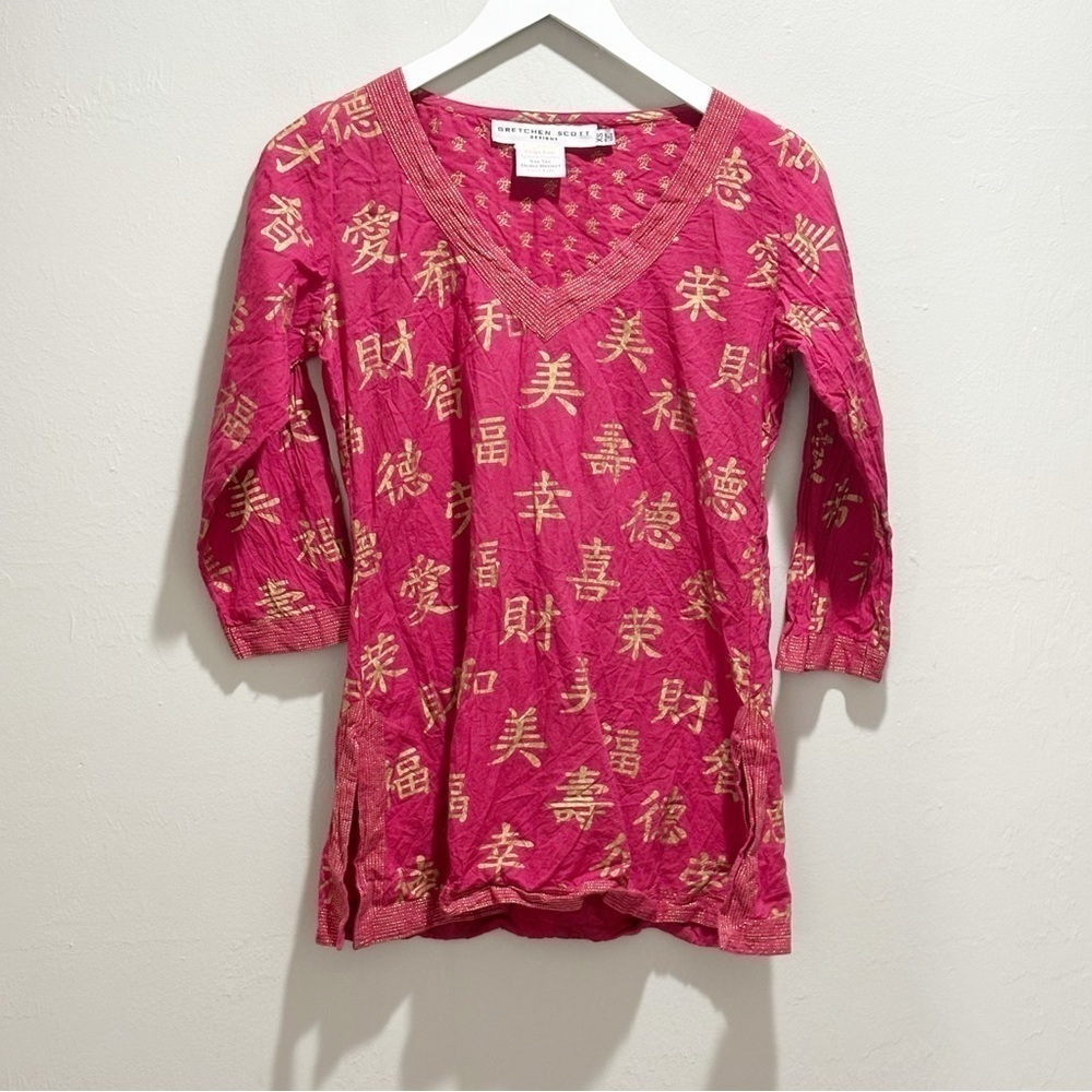 GRETCHEN SCOTT DESIGNS Women’s Red Gold Asian Character V-Neck Tunic Top Size XS